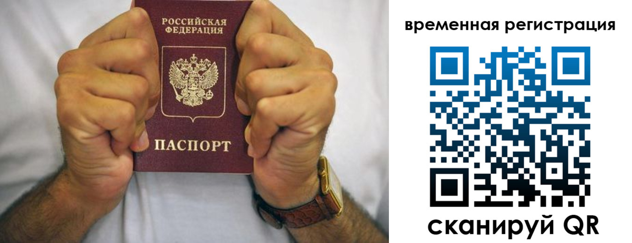 временная регистрация госуслуги в Камбарке