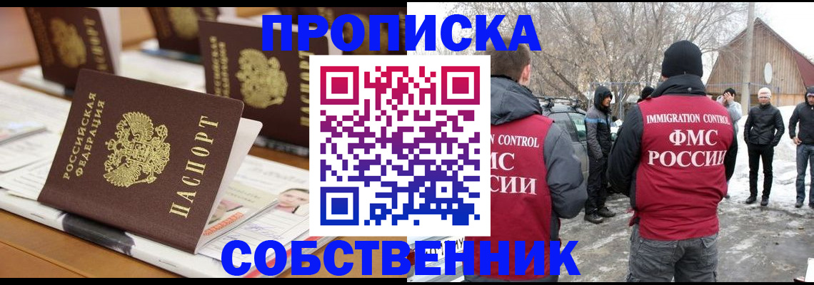 временная регистрация гарантия в Камбарке